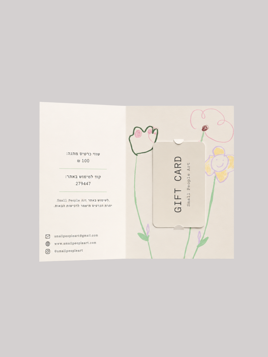 GIFT CARD
